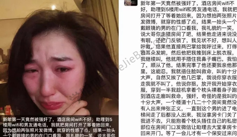 知名裸替女演员「沈樵」因拍摄淫秽色情视频及与粉丝裸聊被抓