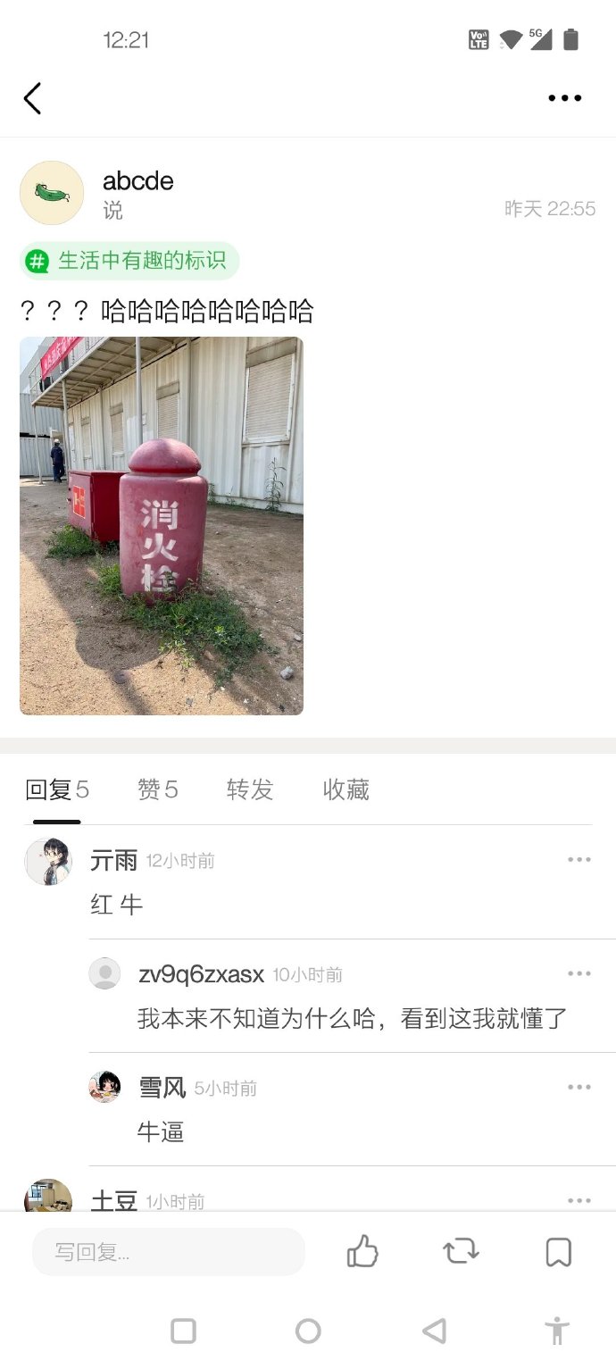 摸鱼汇总第11期 微风轻拂