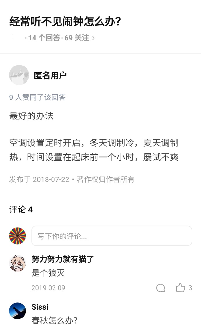 摸鱼汇总第11期 微风轻拂