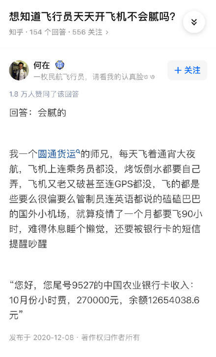 摸鱼汇总第11期 微风轻拂