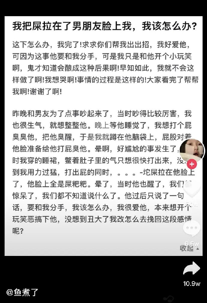 摸鱼汇总第11期 微风轻拂
