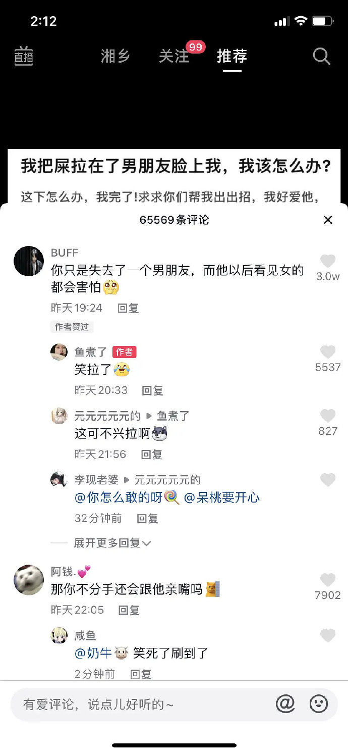 摸鱼汇总第11期 微风轻拂