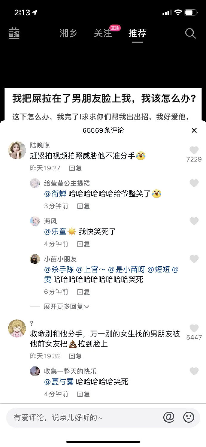 摸鱼汇总第11期 微风轻拂