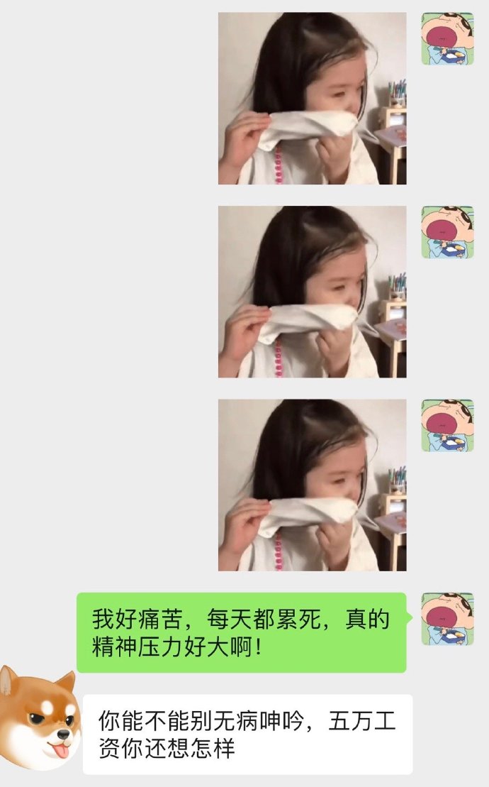 摸鱼汇总第12期 在这洗一次车要多少钱