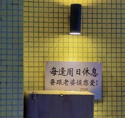 摸鱼汇总第12期 在这洗一次车要多少钱