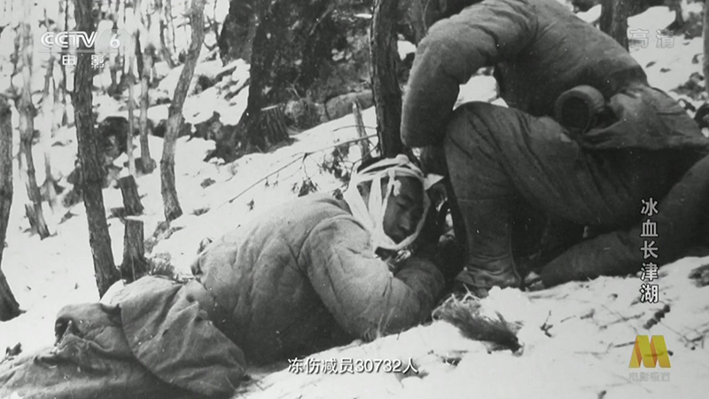 长津湖战役纪录片《冰血长津湖》及《美国经历:长津湖战役》高清资源