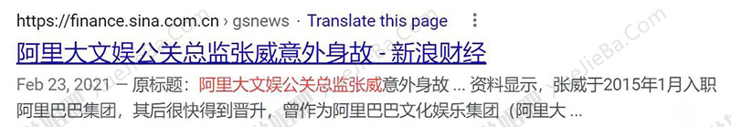 打工人防采坑指南 1900+公司及部门作息时间汇总表 求职及跳槽必备