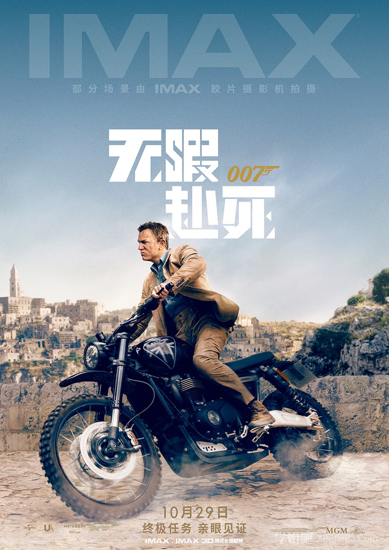 《尚气与十环传奇》《007:无暇赴死》《毒液2》高清版资源