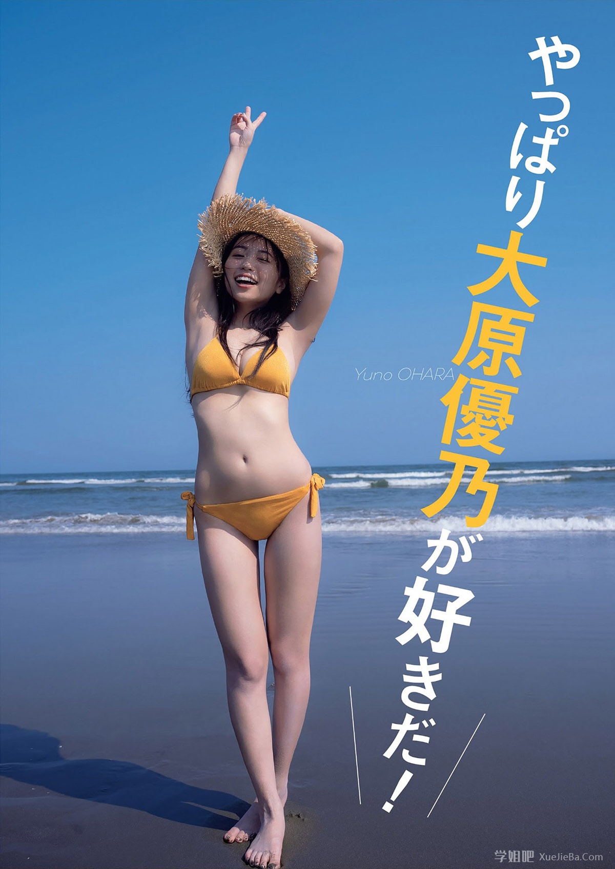 美好肉体集中营《Weekly Playboy》杂志2021年10月11日刊+25日刊下载