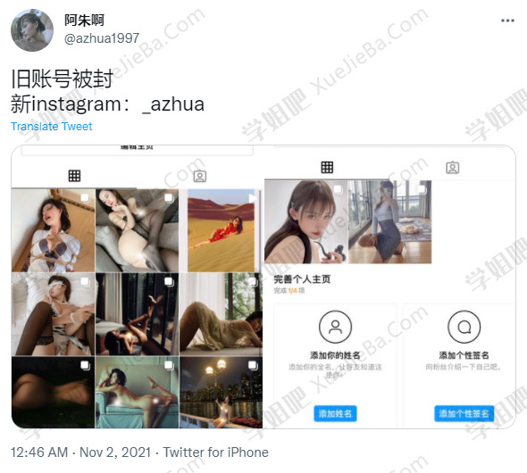 WANIMAL王动合作模特 秀人阿朱回归 感觉可能要继续GHS