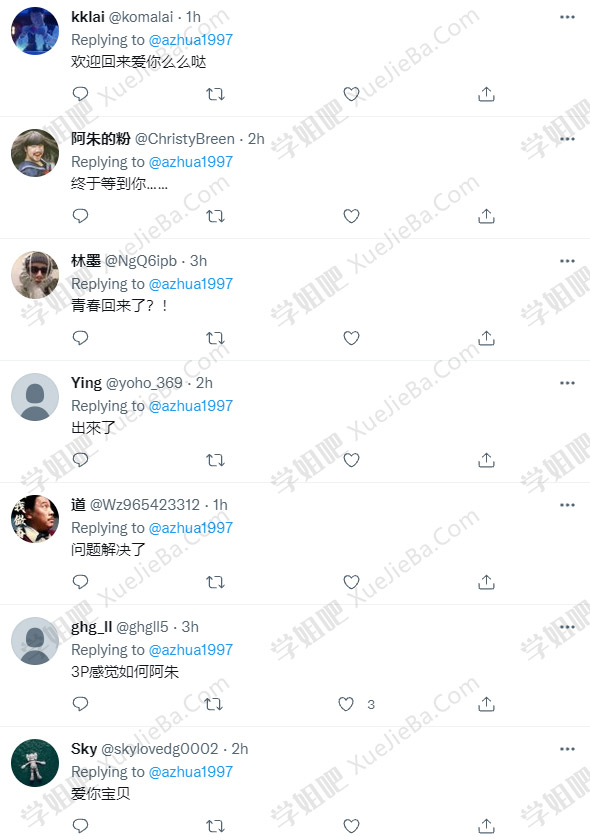WANIMAL王动合作模特 秀人阿朱回归 感觉可能要继续GHS