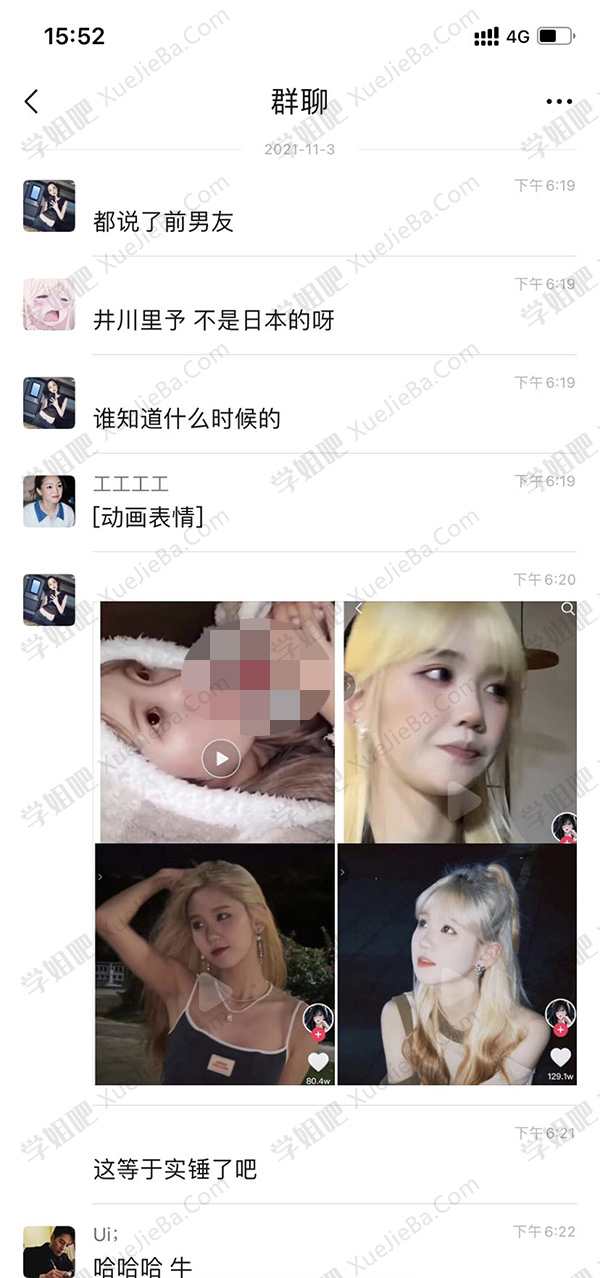 抖音网红「井川里予」不雅视频流出 老司机们找出原版视频为她辟谣