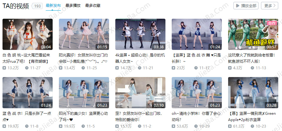 B站牛仔裤战神 美女UP主@慕慕有奶糖