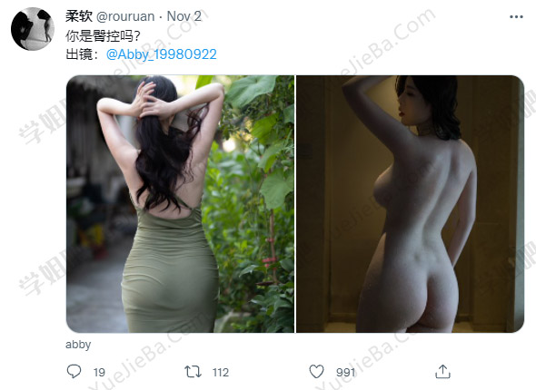 《推女郎》竟然复活了 已恢复更新 摄影师柔软回归 附往期资源合集