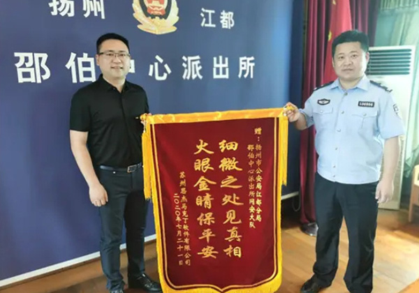 睿派克论坛站长自述 破解软件被抓捕的那些事情
