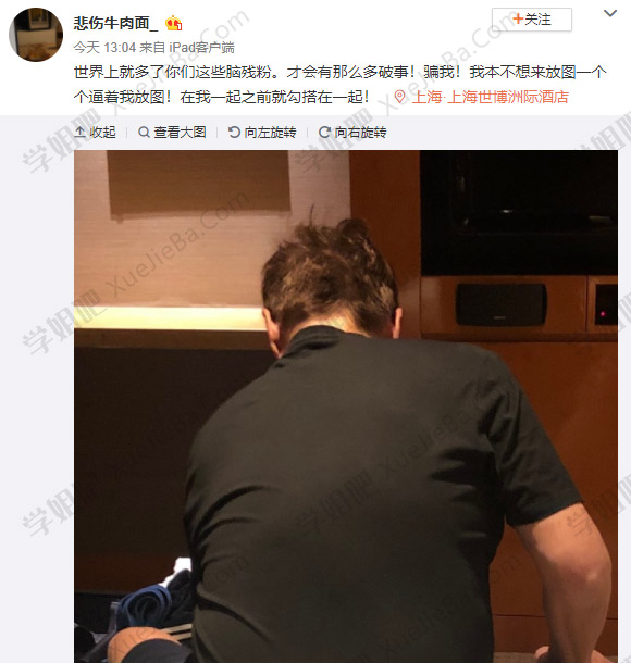 今日热搜 71岁谭咏麟被爆睡粉