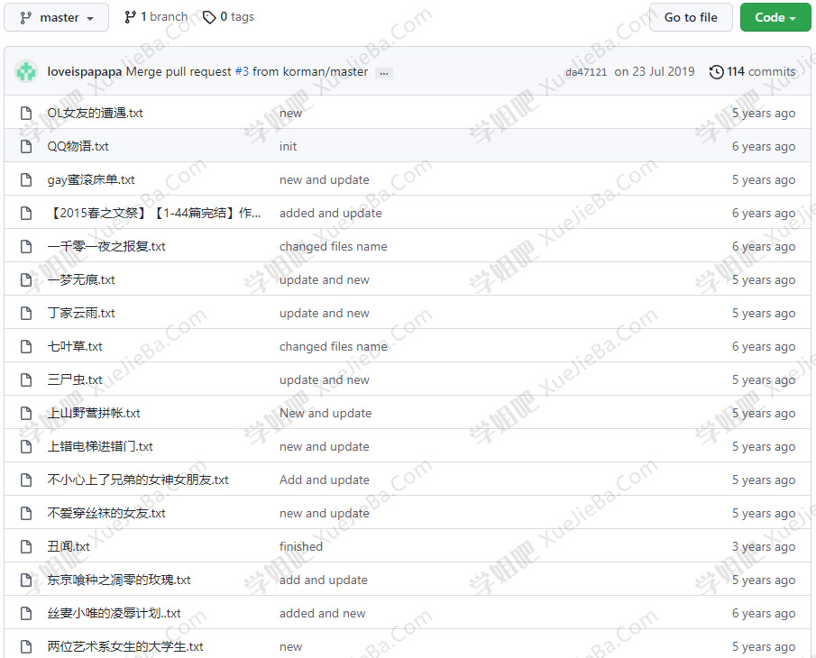 Github要被玩坏系列 小说100本