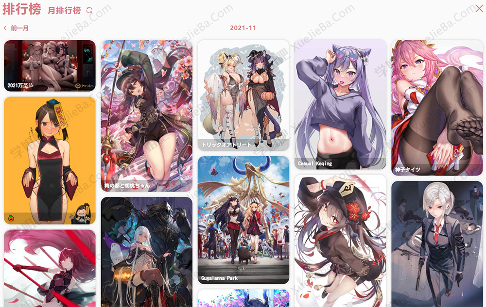 Pixiv网站热图排行榜+检索服务