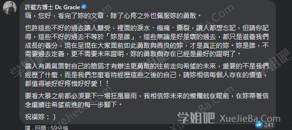 麻豆纹身女演员「艾秋」成长经历 可怜的堕落天使