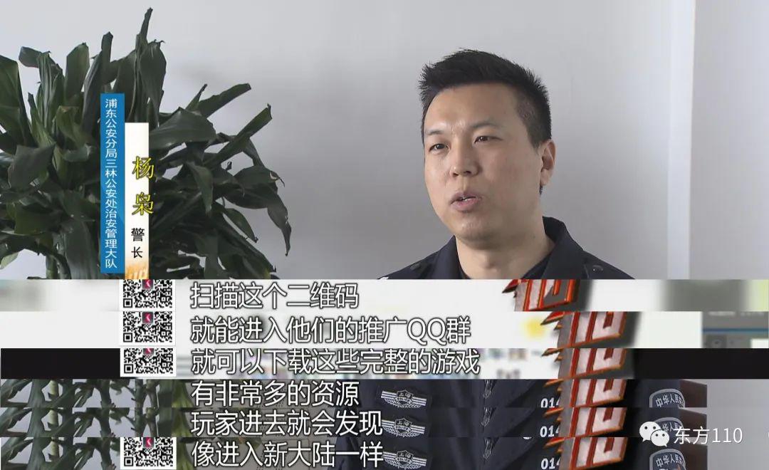 缴获100TB成人游戏 大帝国/青山等13个成人游戏汉化组覆灭