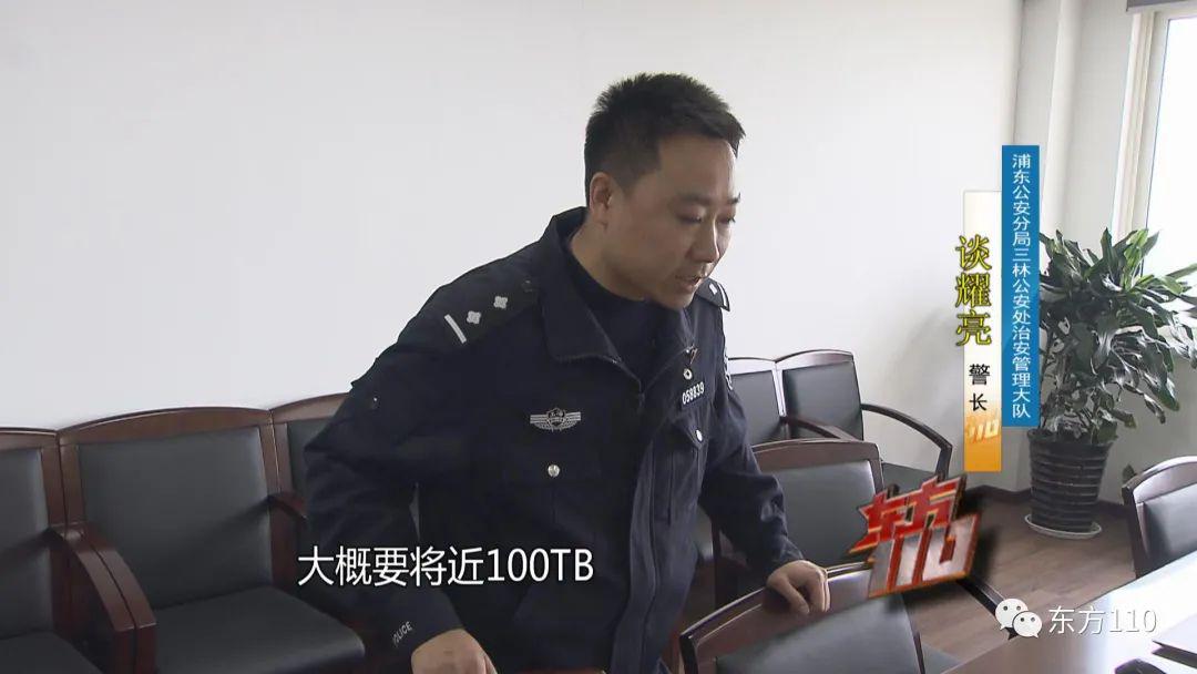 缴获100TB成人游戏 大帝国/青山等13个成人游戏汉化组覆灭