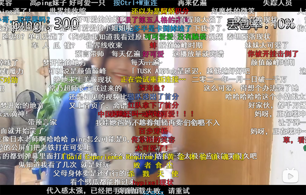 B站沙雕妹子UP主@八云兔不秃 网友们的快乐之源