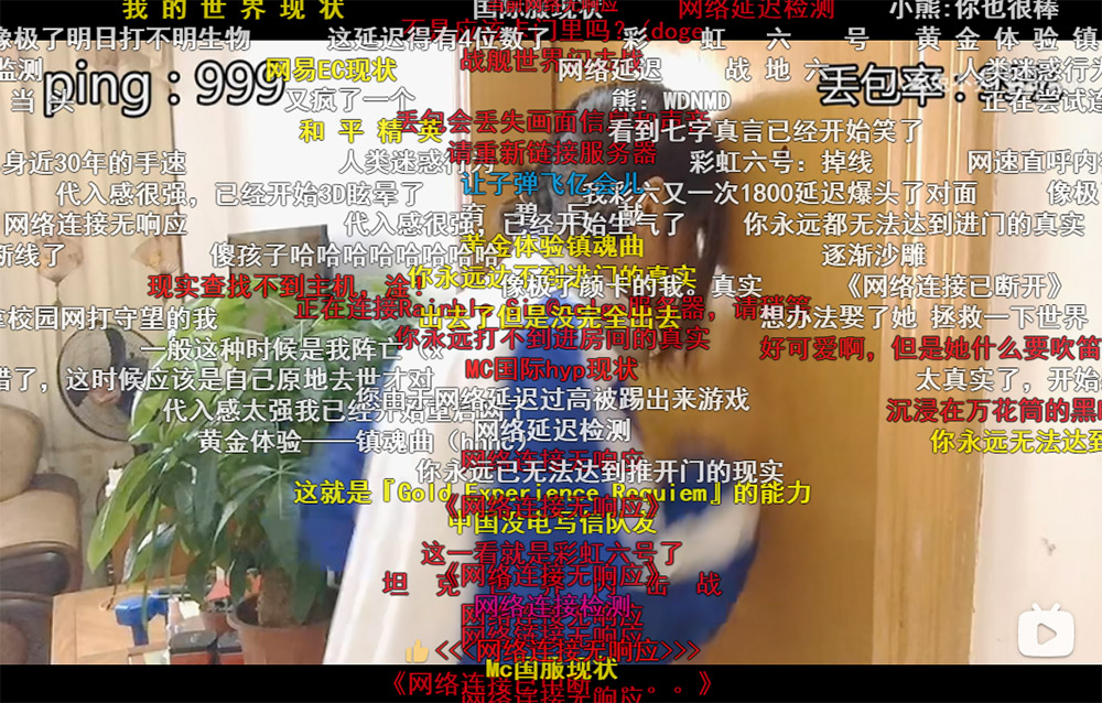 B站沙雕妹子UP主@八云兔不秃 网友们的快乐之源