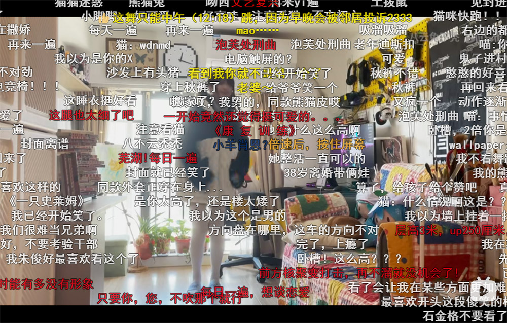 B站沙雕妹子UP主@八云兔不秃 网友们的快乐之源