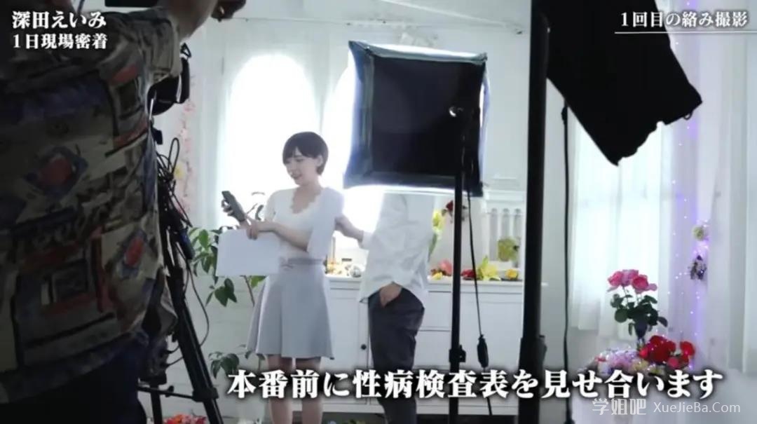 深田咏美老师油管Vlog 揭秘岛国片场拍摄流程 附视频下载