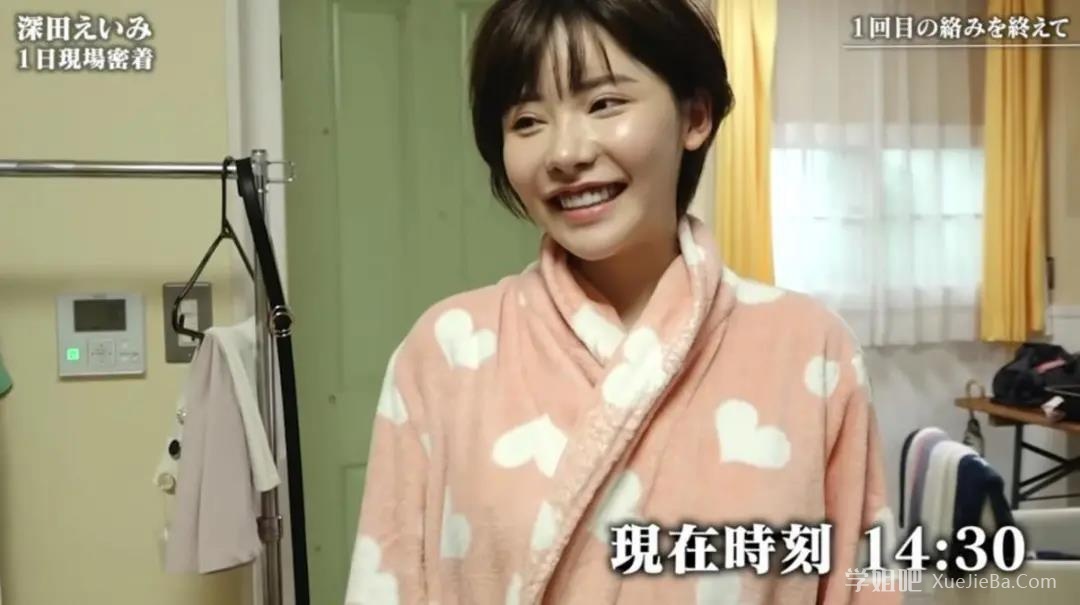 深田咏美老师油管Vlog 揭秘岛国片场拍摄流程 附视频下载