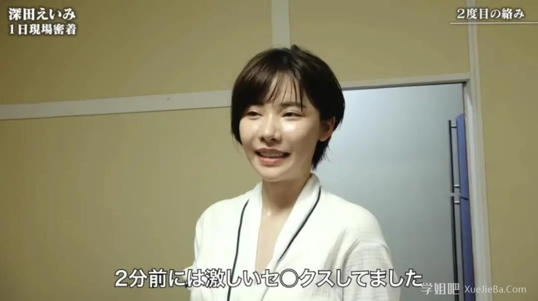 深田咏美老师油管Vlog 揭秘岛国片场拍摄流程 附视频下载
