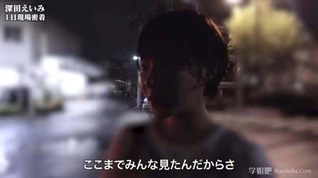 深田咏美老师油管Vlog 揭秘岛国片场拍摄流程 附视频下载
