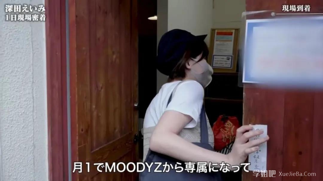 深田咏美老师油管Vlog 揭秘岛国片场拍摄流程 附视频下载