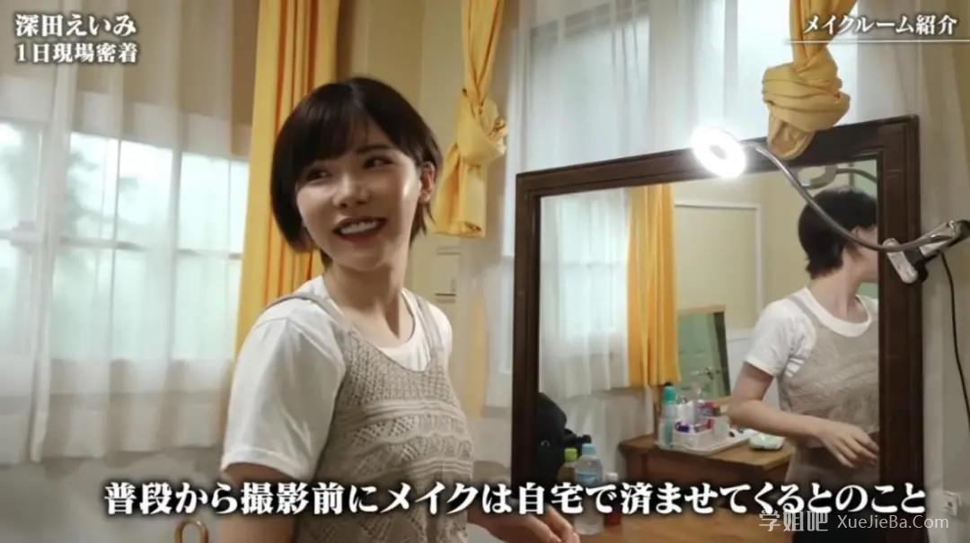 深田咏美老师油管Vlog 揭秘岛国片场拍摄流程 附视频下载