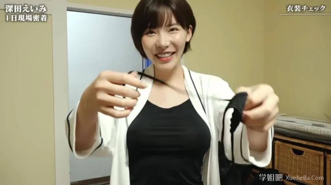 深田咏美老师油管Vlog 揭秘岛国片场拍摄流程 附视频下载