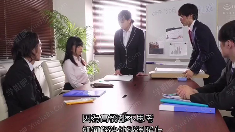 提高环保意识 新能源课题研究教学片