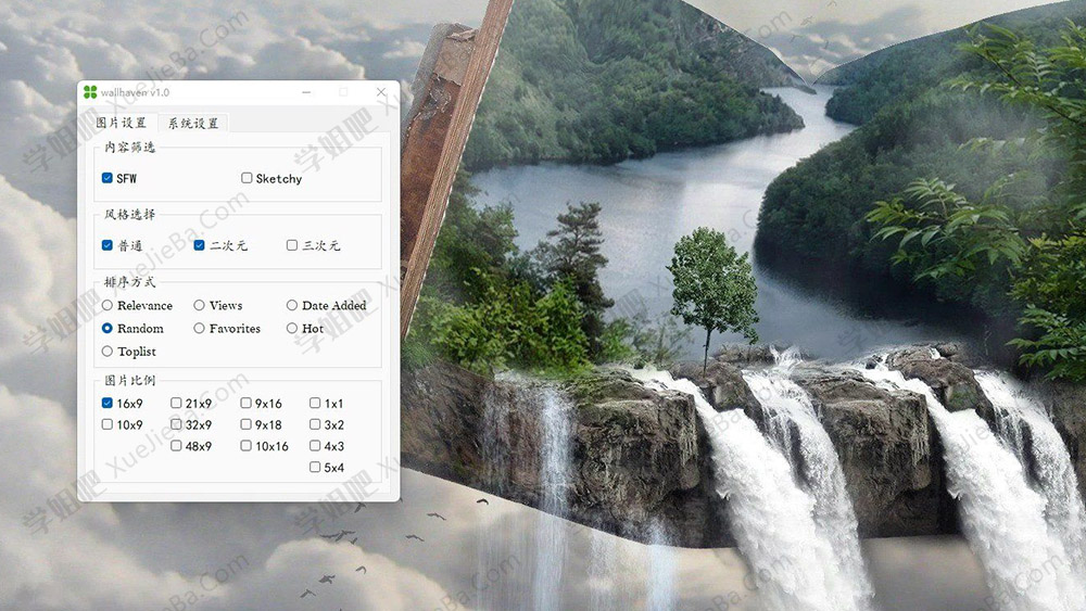 两个很赞的高清壁纸网站 Wallhaven与Wallroom 附壁纸批量下载工具