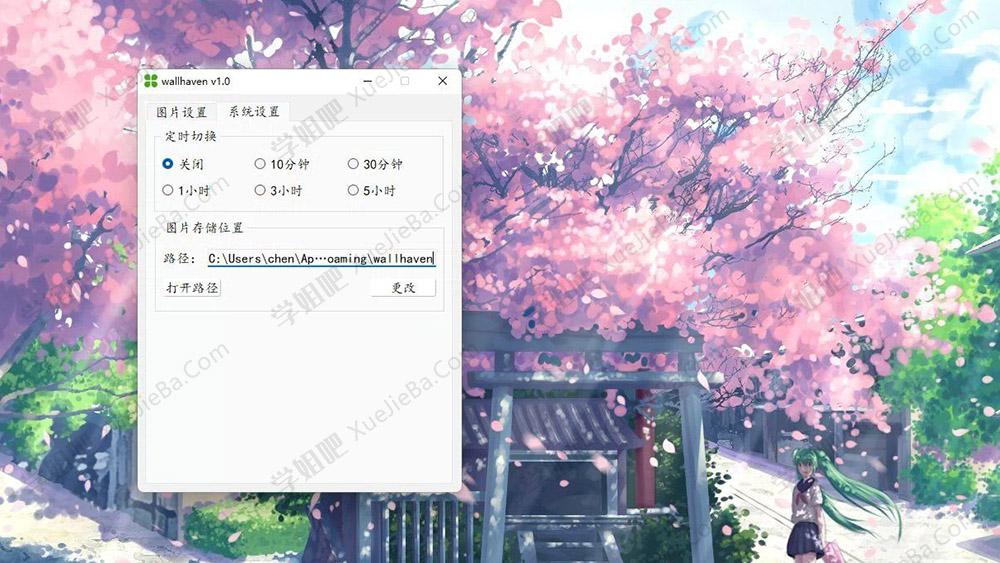 两个很赞的高清壁纸网站 Wallhaven与Wallroom 附壁纸批量下载工具