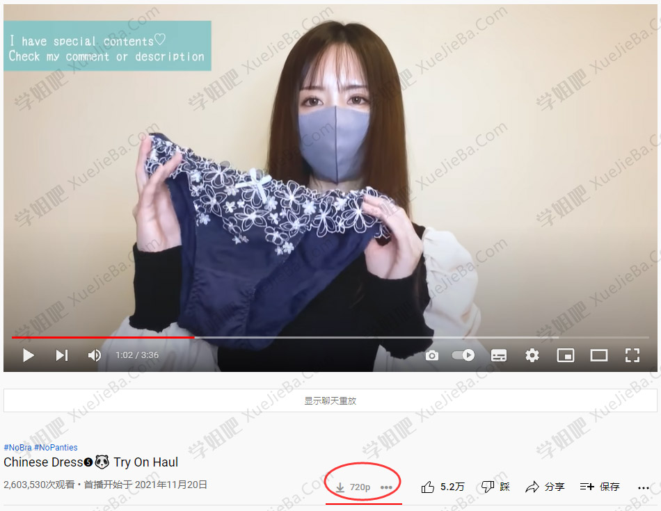 简单好用的谷歌插件 一键下载油管视频/音频 可选分辨率 附封面小视频