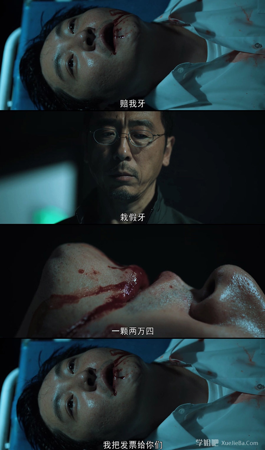 近期国产剧推荐 现代谍战剧《对手》