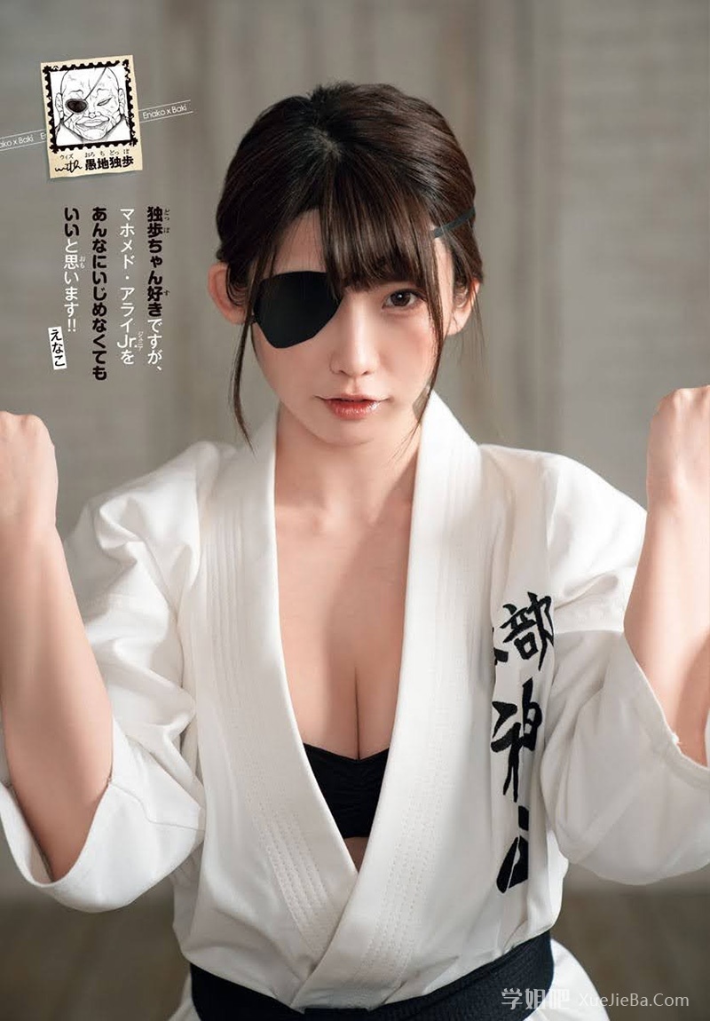 妹子图第23期 除夕特刊 附图包下载
