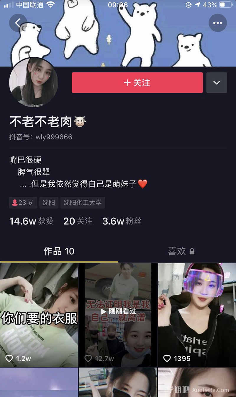 这个网传的「一眼万年」的绿衣服女孩抖音找到了