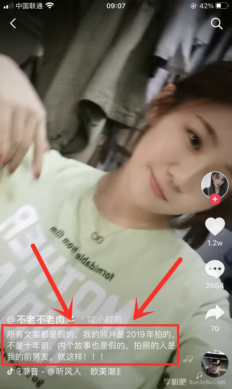 这个网传的「一眼万年」的绿衣服女孩抖音找到了