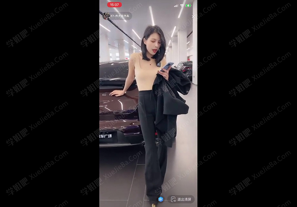 戴上耳机观看 F7乔大大汽车直播回放完整版 是真的烧