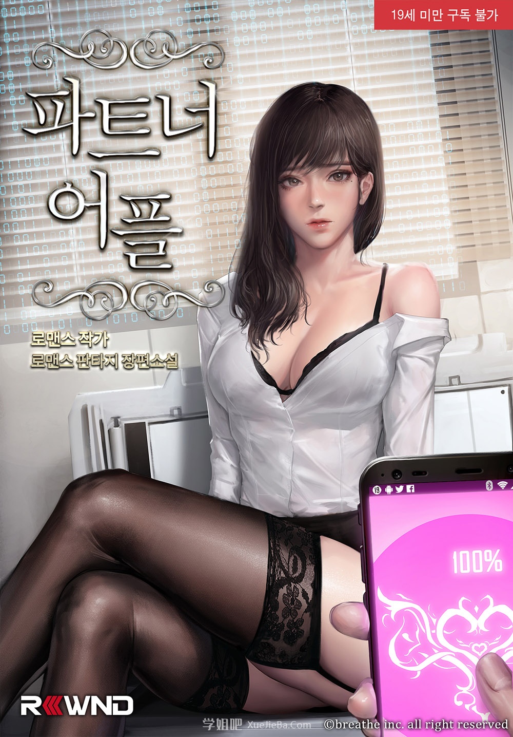 网友分享 韩国画师Kdimo插画作品合集67.2G