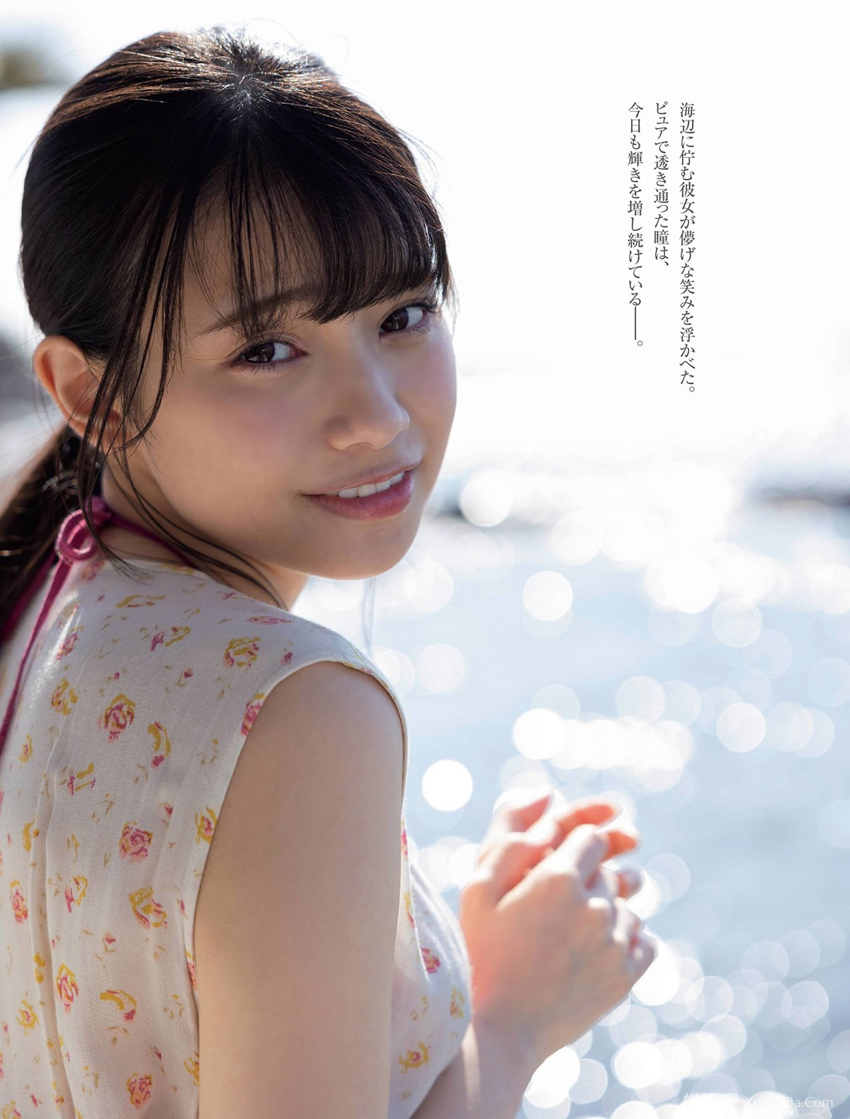 美好肉体集中营《Friday》杂志2022年4月1日刊+22日刊下载