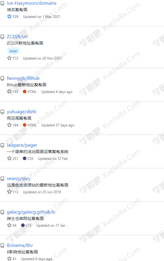 Github要被玩坏系列 论Github另类使用方法 附镜像站