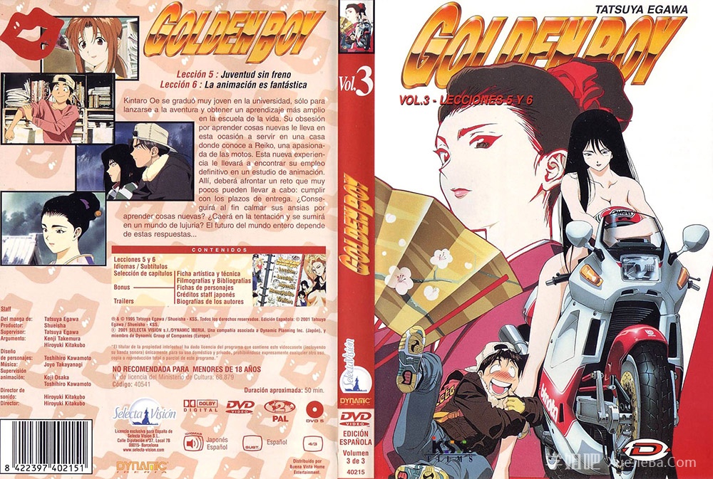 豆瓣上5000多LSP集体推荐《黄金小子》很黄很励志 [更新1080P修复版]