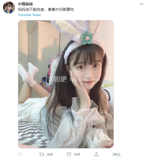我生病了 哥哥给我打一针叭 推特上一个非常有文采的妹子