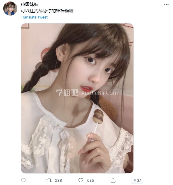 我生病了 哥哥给我打一针叭 推特上一个非常有文采的妹子
